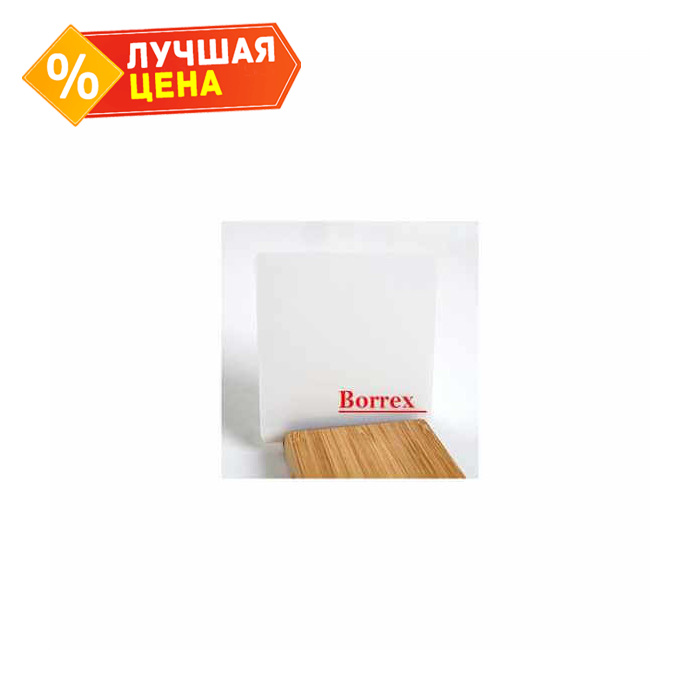 Монолитный поликарбонат 6 мм BORREX опал 2050х3050 мм